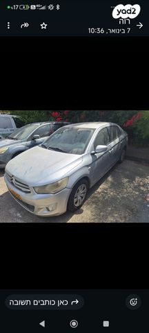 מודעת רכב סיטרואן C אליזה