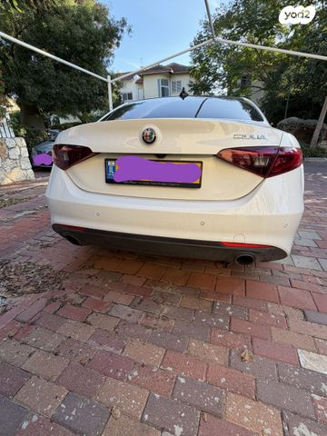 אלפא רומיאו ג'וליה