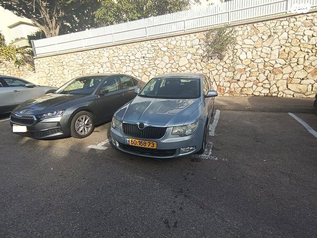 סקודה סופרב