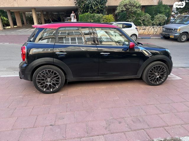 מיני קאנטרימן