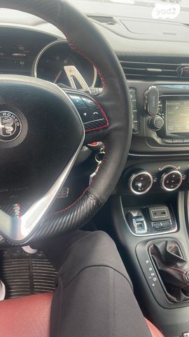 אלפא רומיאו ג'ולייטה