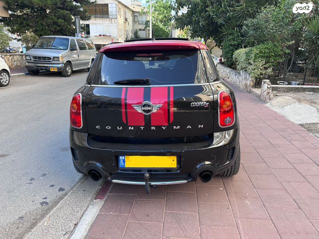 מיני קאנטרימן