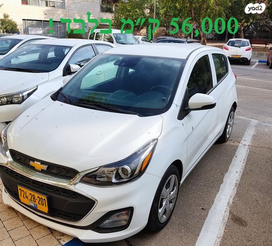 מודעת רכב שברולט ספארק