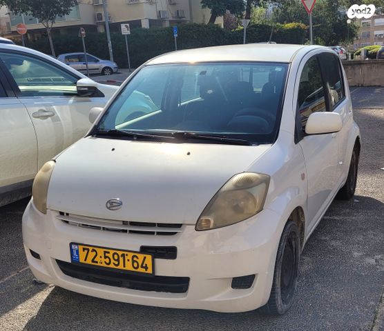 דייהטסו סיריון