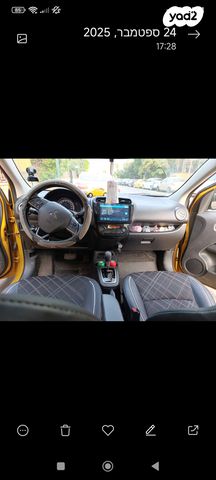 מודעת רכב מיצובישי ספייס סטאר