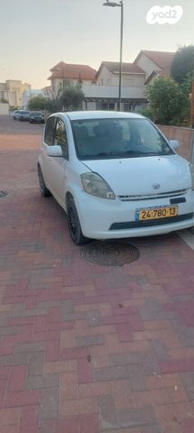 דייהטסו סיריון