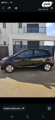 מודעת רכב קיה פיקנטו