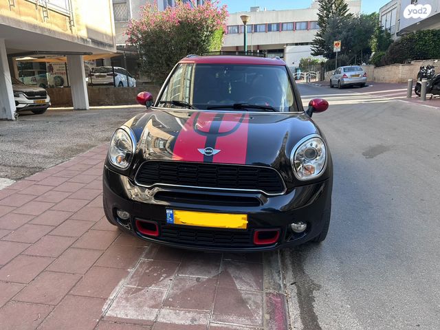 מיני קאנטרימן