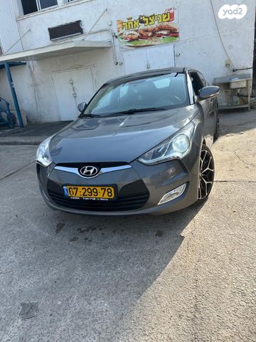 יונדאי ולוסטר