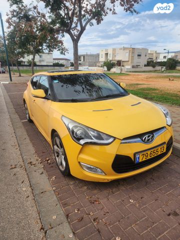 יונדאי ולוסטר