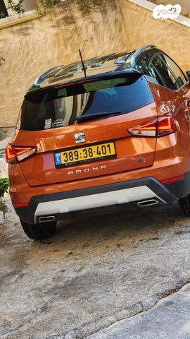 מודעת רכב סיאט ארונה