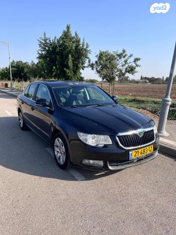 סקודה סופרב