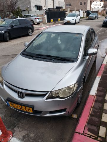 מודעת רכב הונדה סיוויק