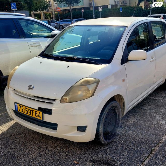 מודעת רכב דייהטסו סיריון