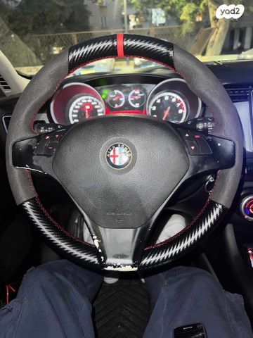 אלפא רומיאו ג'ולייטה