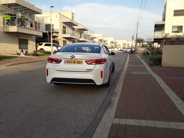 קיה אופטימה