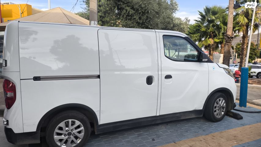 מקסוס אי-דליוור 3