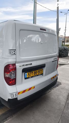 מקסוס אי-דליוור 3