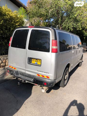 שברולט סוואנה