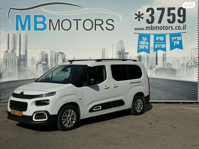 מודעת רכב סיטרואן ברלינגו