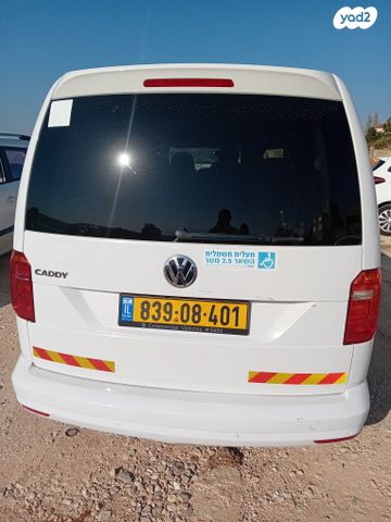 פולקסווגן קאדי