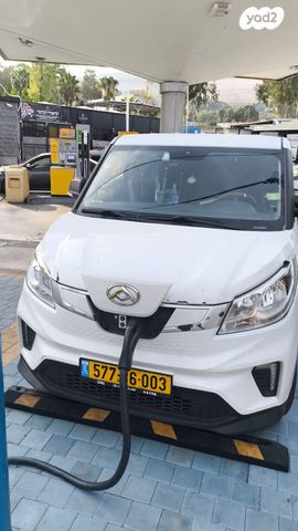 מקסוס אי-דליוור 3