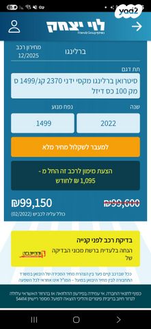 סיטרואן ברלינגו