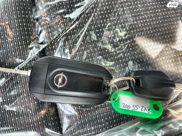 אופל קרוסלנד