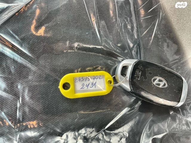 יונדאי קונה