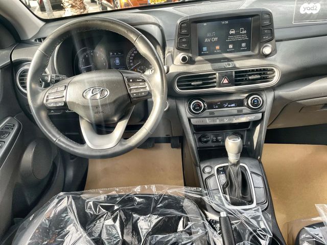 יונדאי קונה