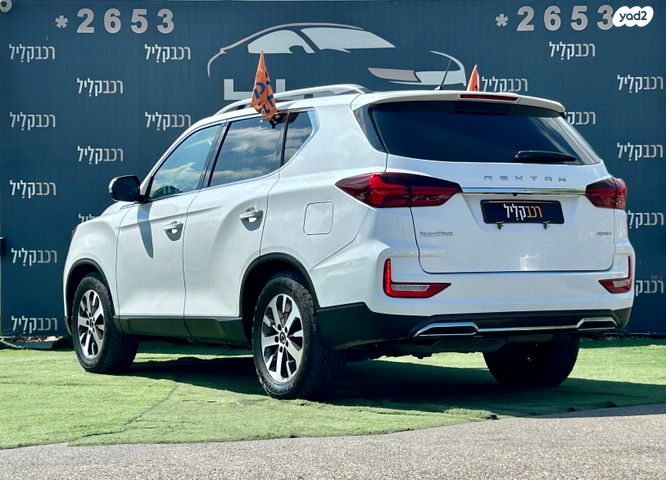 סאנגיונג רקסטון