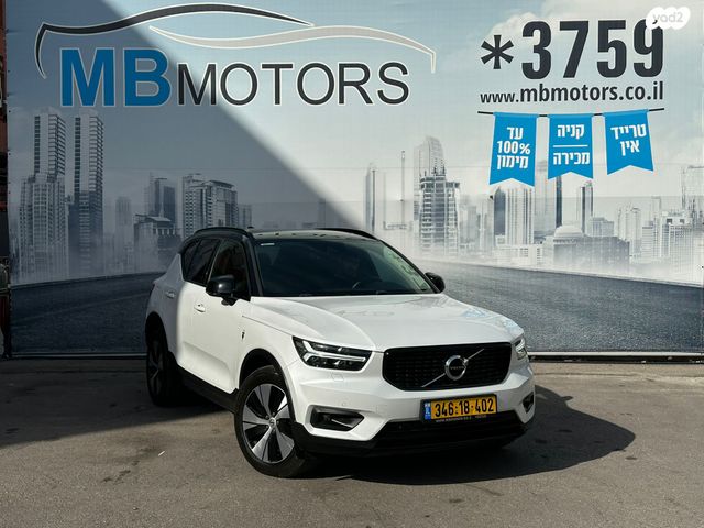 וולוו XC40
