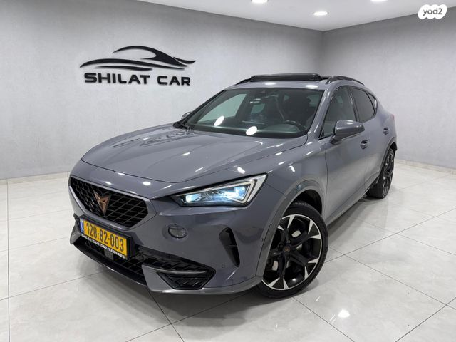 קופרה פורמנטור