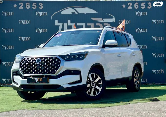 סאנגיונג רקסטון