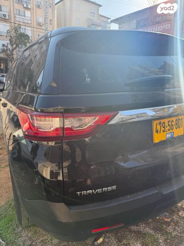 שברולט טראוורס