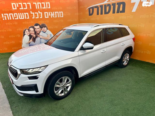 סקודה קודיאק