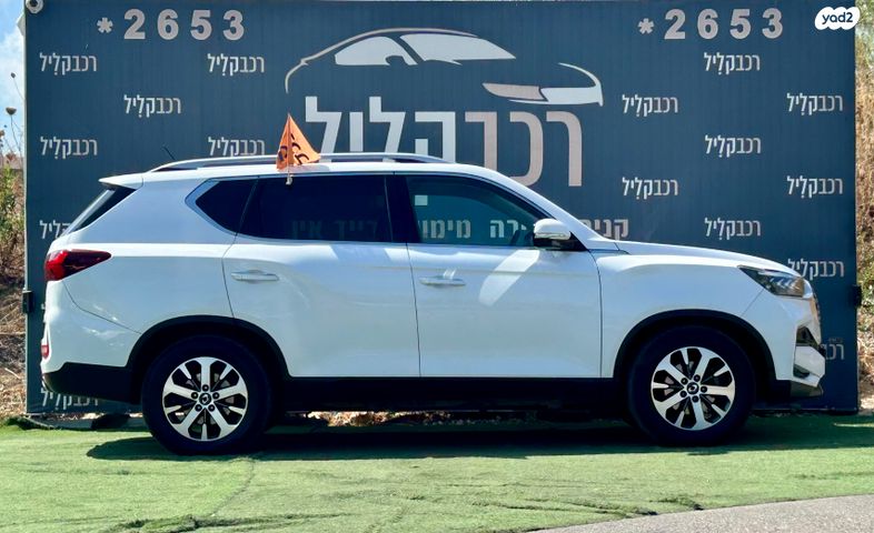 סאנגיונג רקסטון