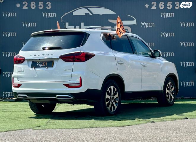 סאנגיונג רקסטון