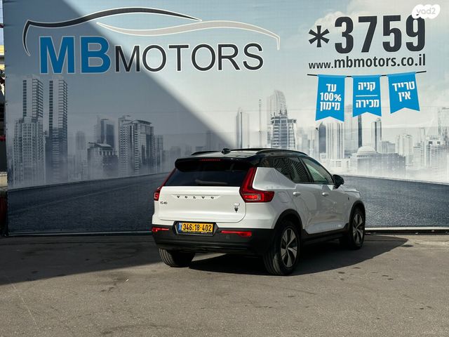 וולוו XC40