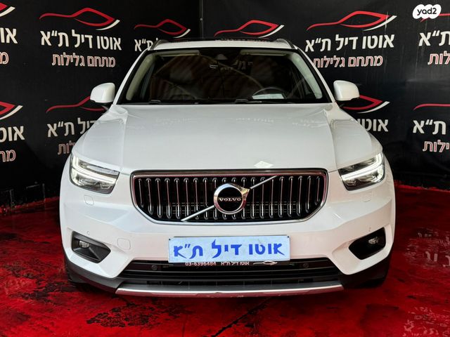 מודעת רכב וולוו XC40