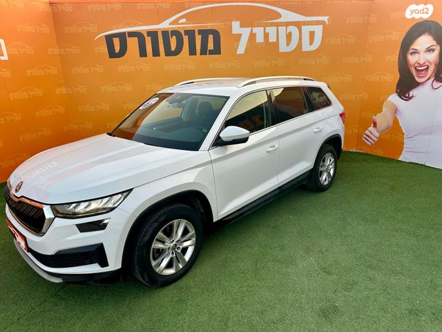 סקודה קודיאק