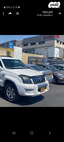 טויוטה לנד קרוזר