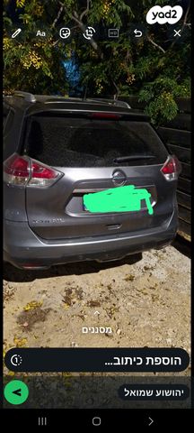 מודעת רכב ניסאן אקס טרייל