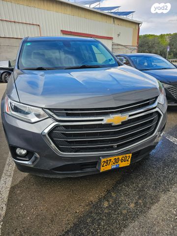 שברולט טראוורס