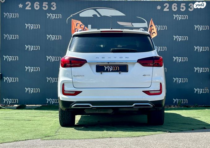 סאנגיונג רקסטון