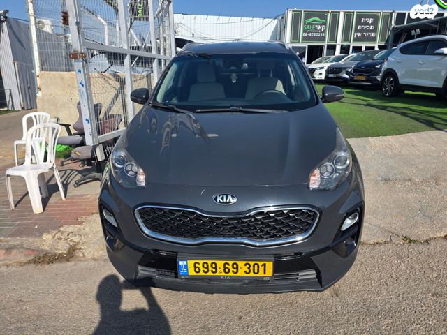 קיה ספורטז'