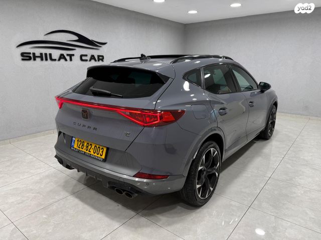 קופרה פורמנטור