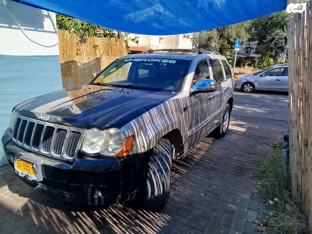 ג'יפ גרנד צ'ירוקי