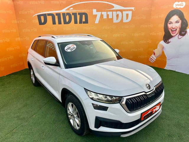 סקודה קודיאק