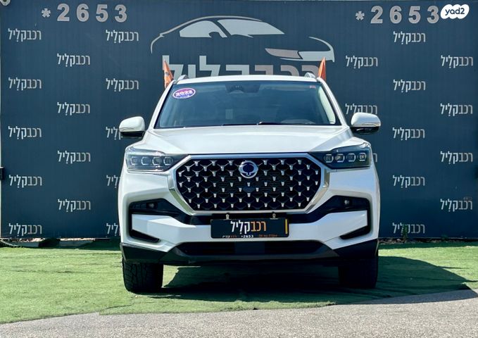 סאנגיונג רקסטון